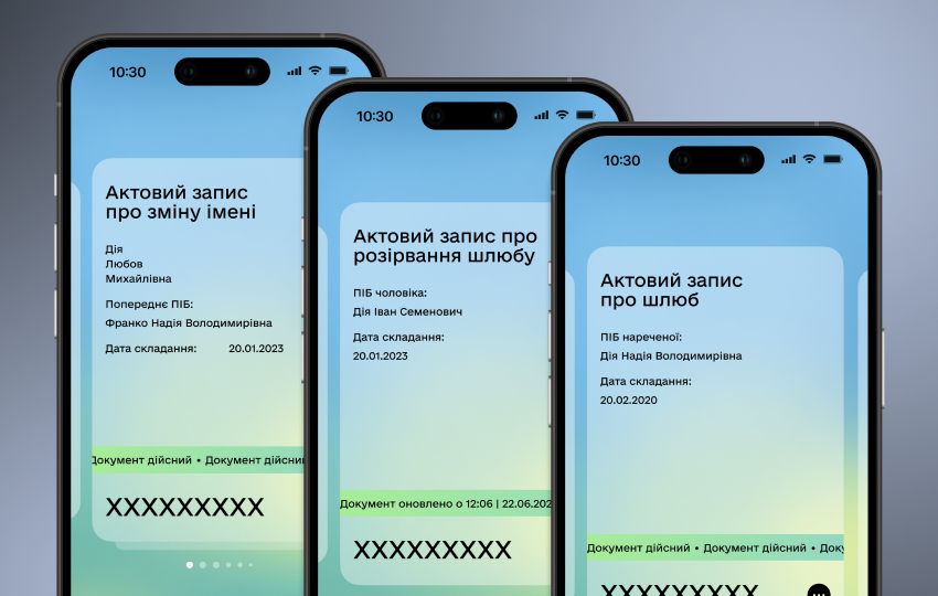 Часть украинцев не видела свои свидетельства в Действии – Минюст нашел решение