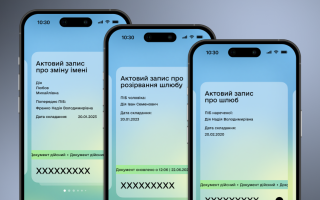 Частина українців не бачила свої свідоцтва в Дії – Мін’юст знайшов рішення