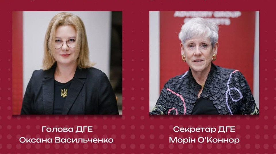 Оксану Васильченко избрали главой Совещательной группы экспертов