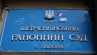 Без судимости, но с возвращением на службу в Нацгвардию: суд во Львове рассмотрел дело о СЗЧ