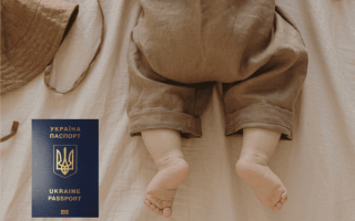 Для дітей українців, які народилися за кордоном, спростили набуття громадянства: зміни