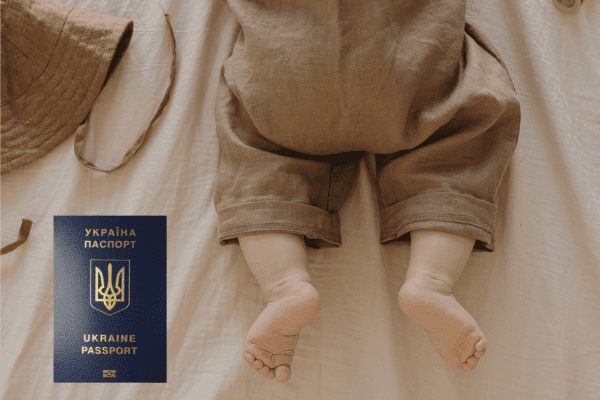 Для детей украинцев, родившихся за границей, упростили приобретение гражданства: изменения
