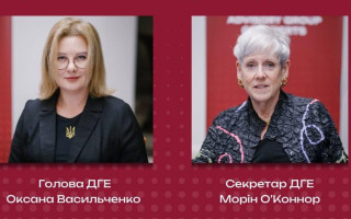 Оксану Васильченко избрали главой Совещательной группы экспертов