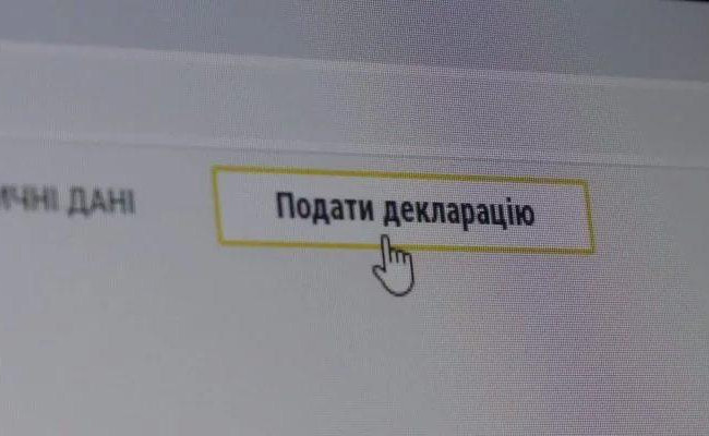 НАЗК оновило роз’яснення до кампанії декларування публічних службовців за 2025 рік: зміни