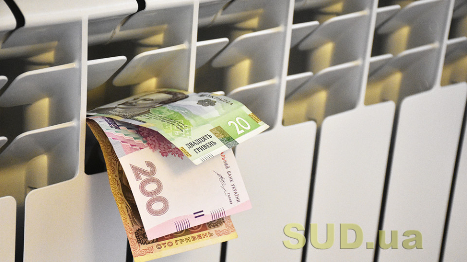 Опалення у Києві під час відключень світла – як нараховують плату за тепло