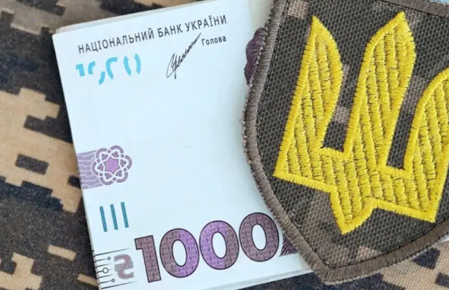 Уменьшение выплат и «потолок» для военных пенсий — противоправны: вывод апелляционного суда