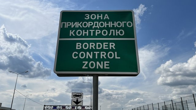 На Одещині через вибухівку тимчасово закрили пункт пропуску на кордоні з Молдовою