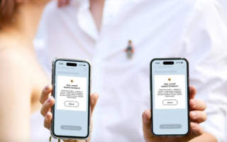 У Дії можна буде зареєструвати шлюб у День закоханих, попри вихідний — Мін’юст