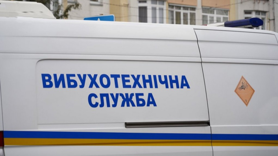 Более 2000 «минирований» за утро: Украину накрыла волна анонимных сообщений