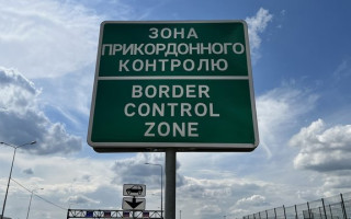 На Одещині через вибухівку тимчасово закрили пункт пропуску на кордоні з Молдовою