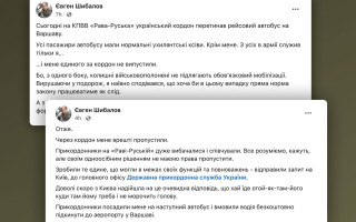 Ветерана и бывшего пленного не пропустили за границу – в Минобороны объяснили ситуацию