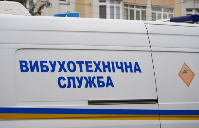 Понад 2000 «мінувань» за ранок: Україну накрила хвиля анонімних повідомлень