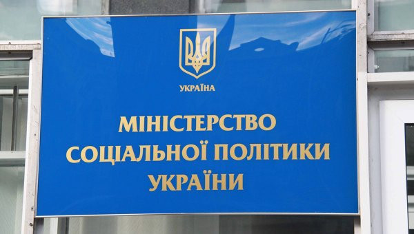 Припинення виплат пенсіонерам: у Мінсоцполітики пояснили, кому насправді призупинили виплати та як їх повернути