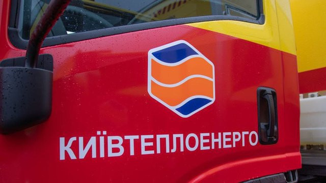 В Киеве во время ремонтных работ скончался сотрудник «Киевтеплоэнерго»