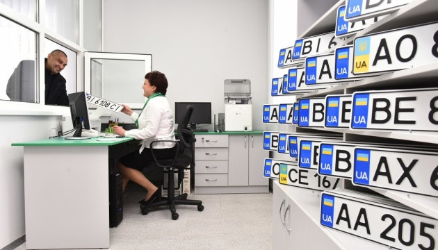 Сколько стоит номер для авто: бесплатные варианты и цены на «красивые» комбинации