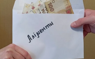 Безробітний батько: як нараховуються аліменти на дитину