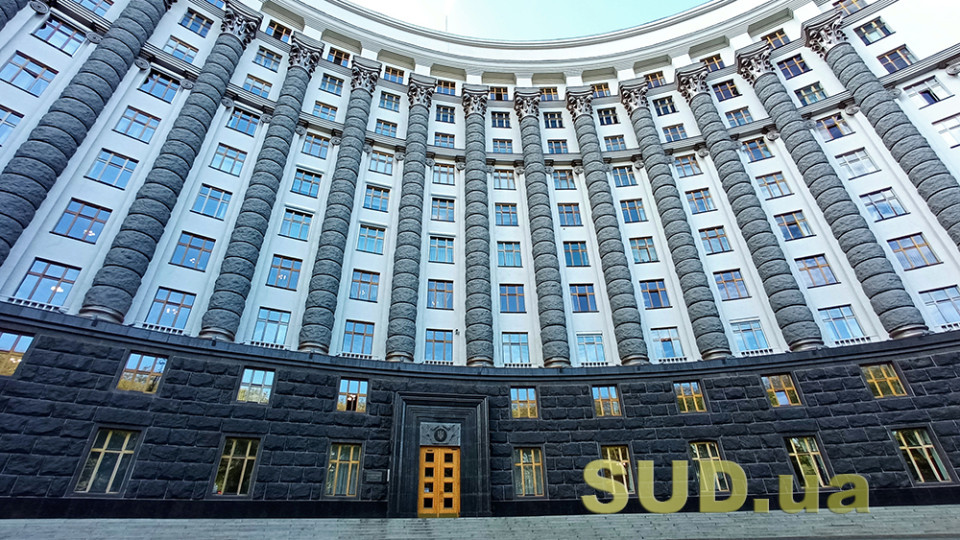 Кабмін пропонує нову систему розподілу повноважень між рівнями влади