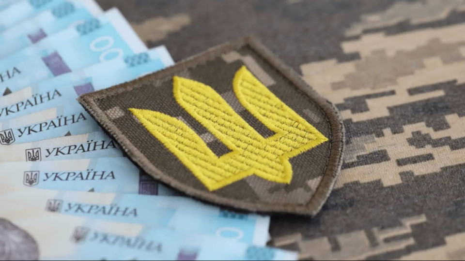 Виплати військовим у полоні та зниклим безвісти – хто має право та як оформити