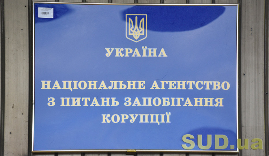 Является ли членом семьи лицо, с которым субъект декларирования проживал весь год, кроме декабря — ответ НАЗК
