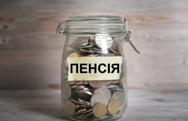 Как подать заявление на назначение пенсии онлайн — алгоритм действий