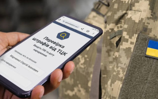 Могут ли конфисковать имущество за неуплату штрафов ТЦК – разъяснение