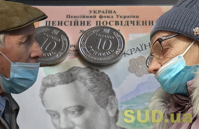 Як замовити пенсійне посвідчення онлайн — алгоритм дій