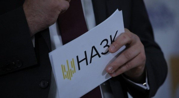 НАПК назвало порог доходов и имущества для гражданской конфискации