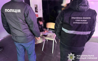 $10 тисяч за непридатність до служби — викрили керівницю громадської організації