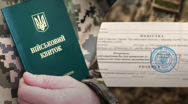 Могут ли лицу присылать «бесконечное» количество повесток — ответ ТЦК