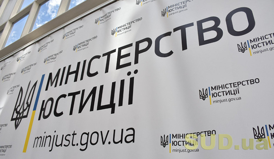 Минюст провел заседания переговорных групп по разделам 23, 24 и вопросам функционирования демократических институтов