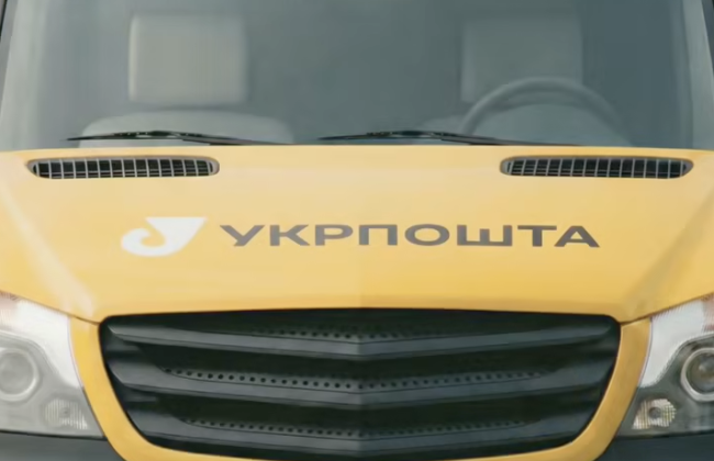 Укрпочта обновляет стиль и логотип — сколько потратят на ребрендинг, фото