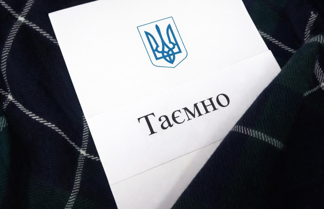 Изменен перечень должностных лиц — государственных экспертов по вопросам тайн: указ