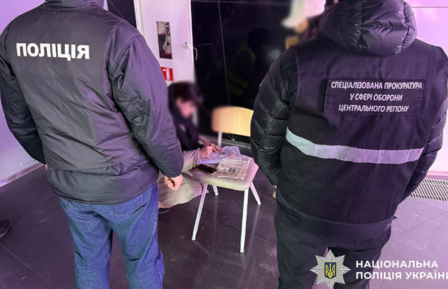 $10 тисяч за непридатність до служби — викрили керівницю громадської організації