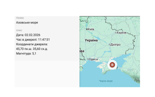 В Азовському морі поблизу Криму зафіксували землетрус магнітудою 5,1