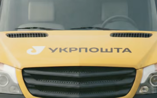 Укрпошта оновлює стиль і логотип – скільки витратять на ребрендинг, фото