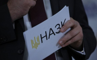 НАПК назвало порог доходов и имущества для гражданской конфискации