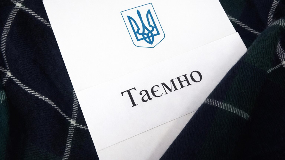 Изменен перечень должностных лиц — государственных экспертов по вопросам тайн: указ