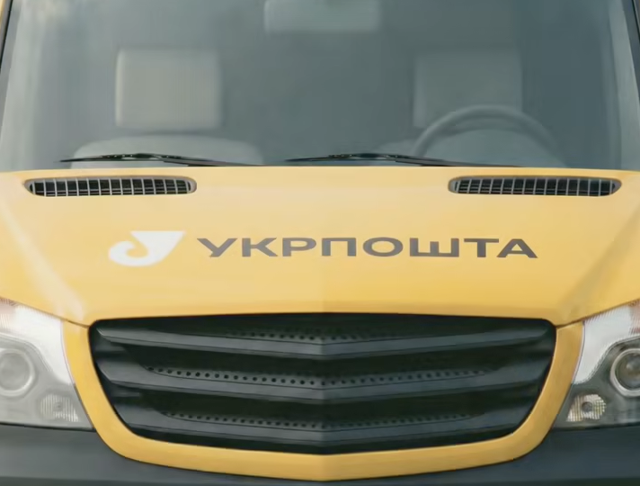 Укрпочта обновляет стиль и логотип — сколько потратят на ребрендинг, фото