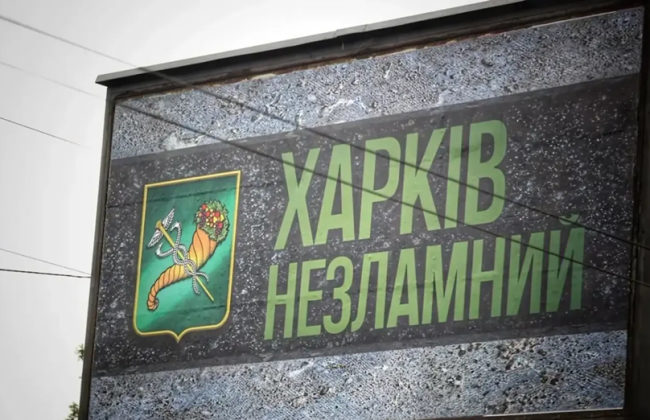 У Харкові оголосили надзвичайну ситуацію після російського удару — що відомо