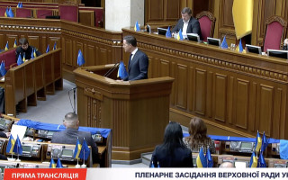 Генсек НАТО Марк Рютте прибув з візитом в Україну та виступив у Верховній Раді