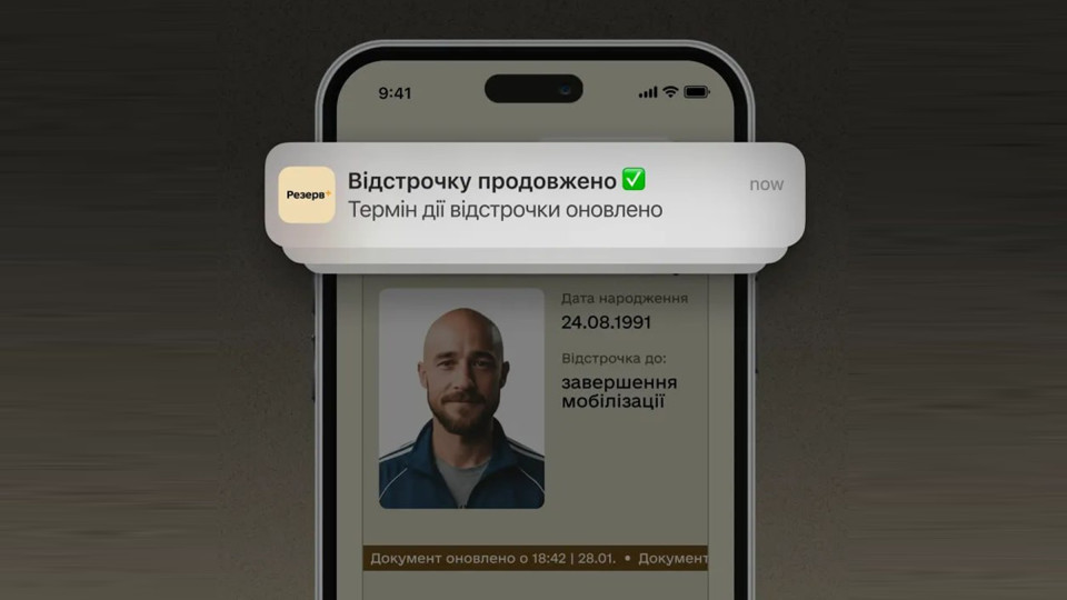 Автоматична відстрочка від мобілізації – Міноборони додало 7 нових категорій