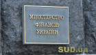 Держборг України за рік зріс майже на третину і перевищив 9 трлн грн — Мінфін
