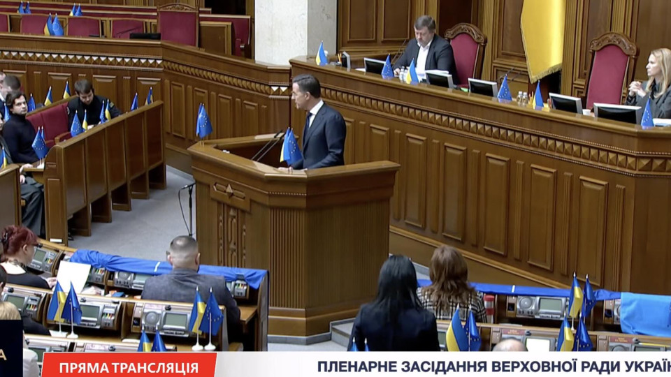 Генсек НАТО Марк Рютте прибыл с визитом в Украину и выступил в Верховной Раде