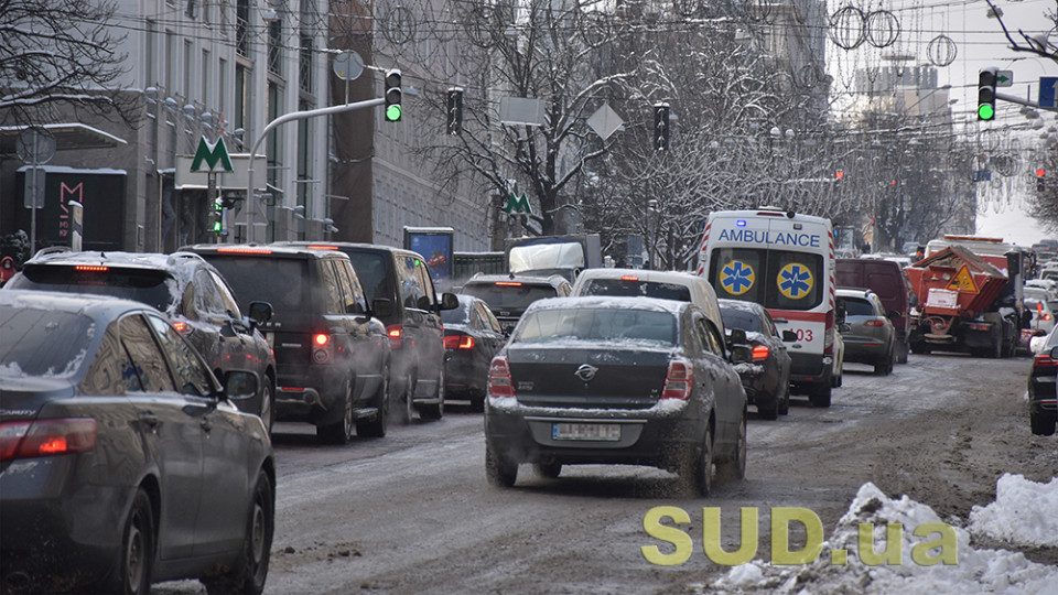 Пік холоду в Україні: коли морози почнуть слабшати