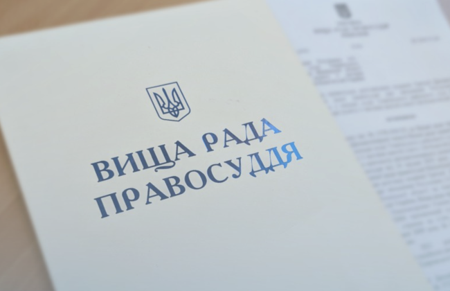 Суддю Баштанського райсуду Оксану Звягіну відсторонили від здійснення правосуддя