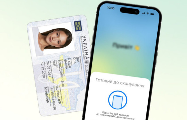 Процедуру создания «Дія Підпису» изменят — как будет работать услуга