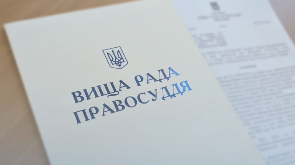 Суддю Баштанського райсуду Оксану Звягіну відсторонили від здійснення правосуддя