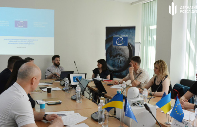 ГБР внедряет KPI для оценки эффективности сотрудников по европейской модели