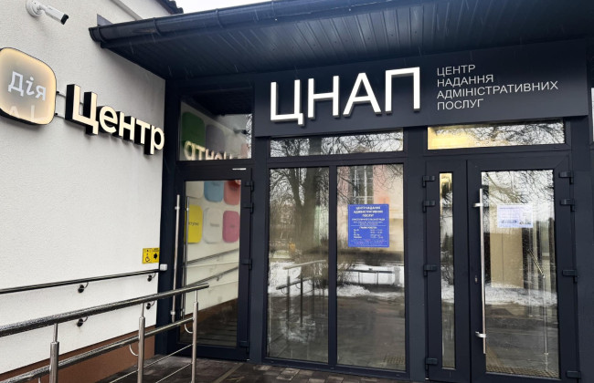 Отсрочка от мобилизации: кто должен подавать заявление только через ЦНАП и как это работает