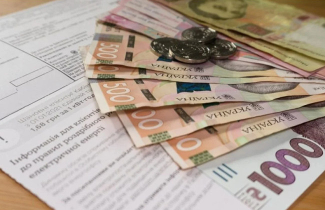 Кому сохранят льготы на оплату коммунальных услуг в 2026 году — ответ ПФУ